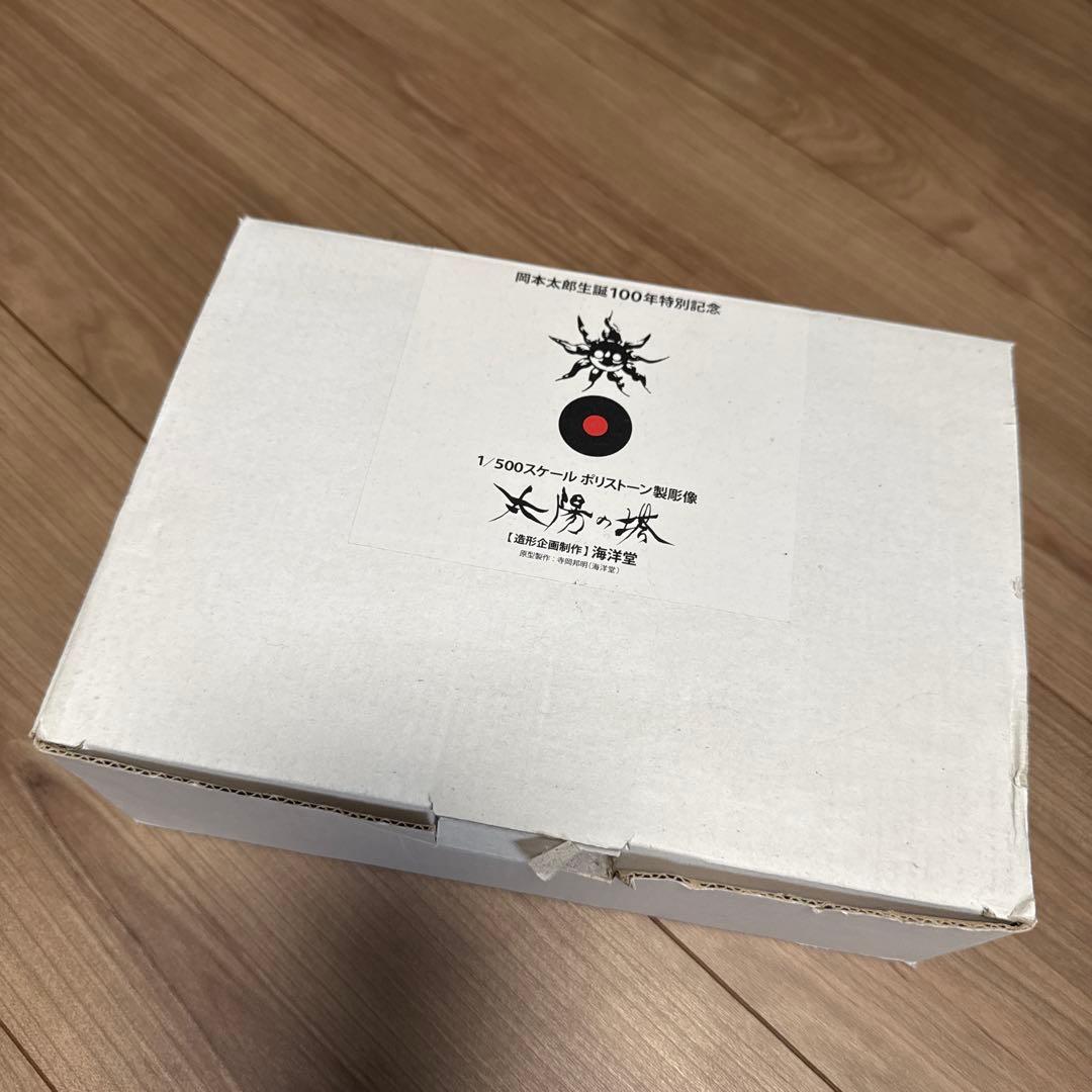 海洋堂　太陽の塔　岡本太郎生誕100年特別記念