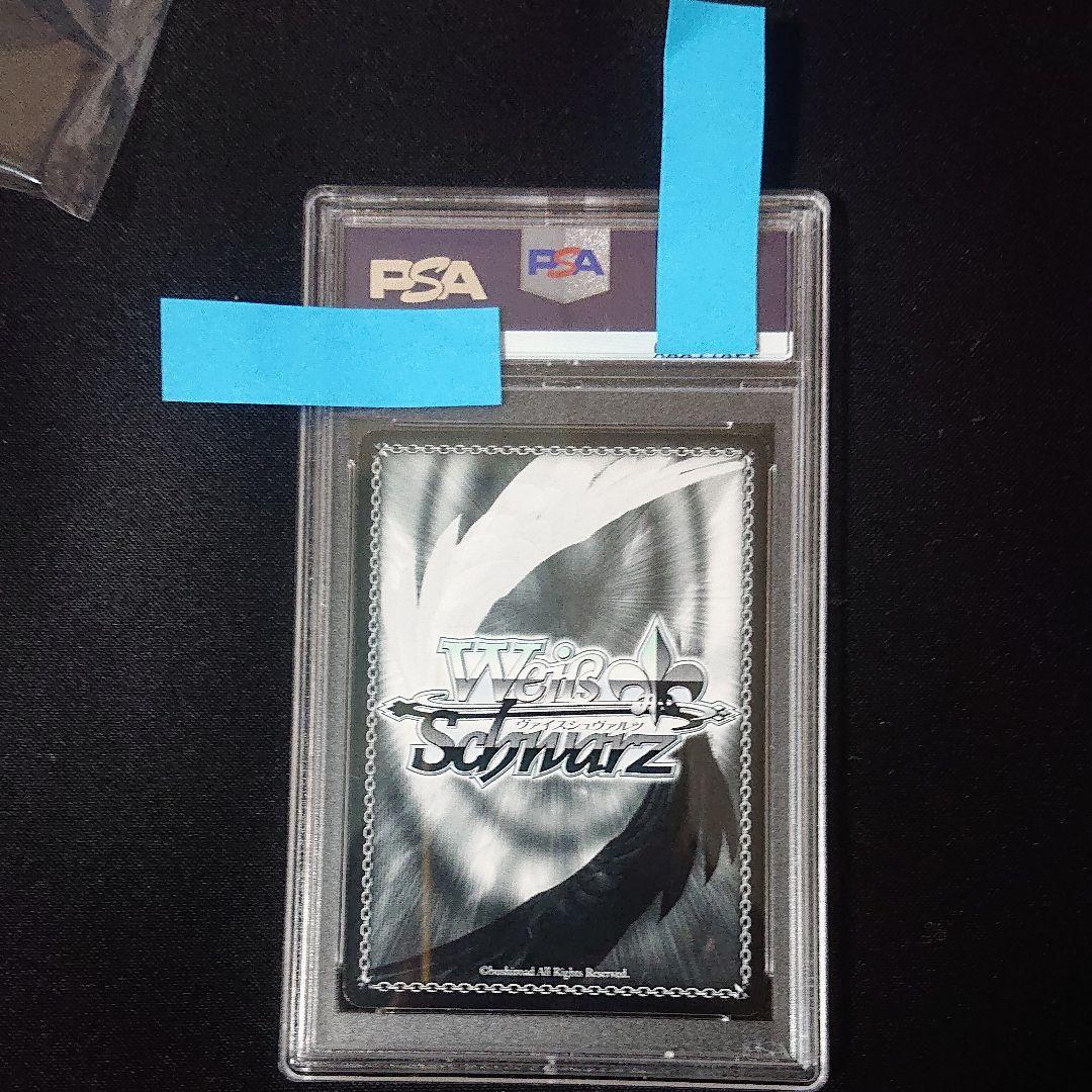 たどり着いた答 切歌 psa10 sp