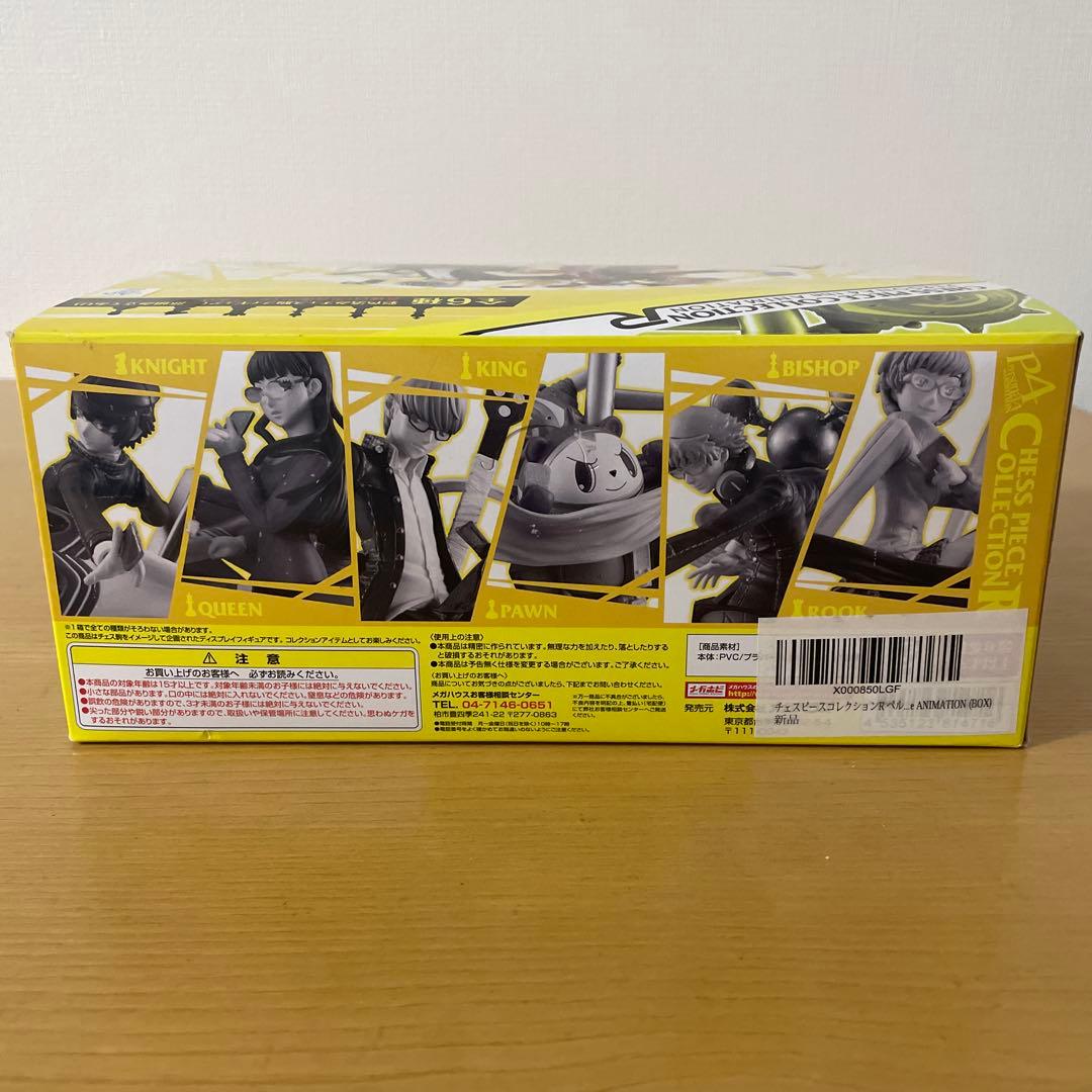 ペルソナ4 チェスピースコレクションR 全種