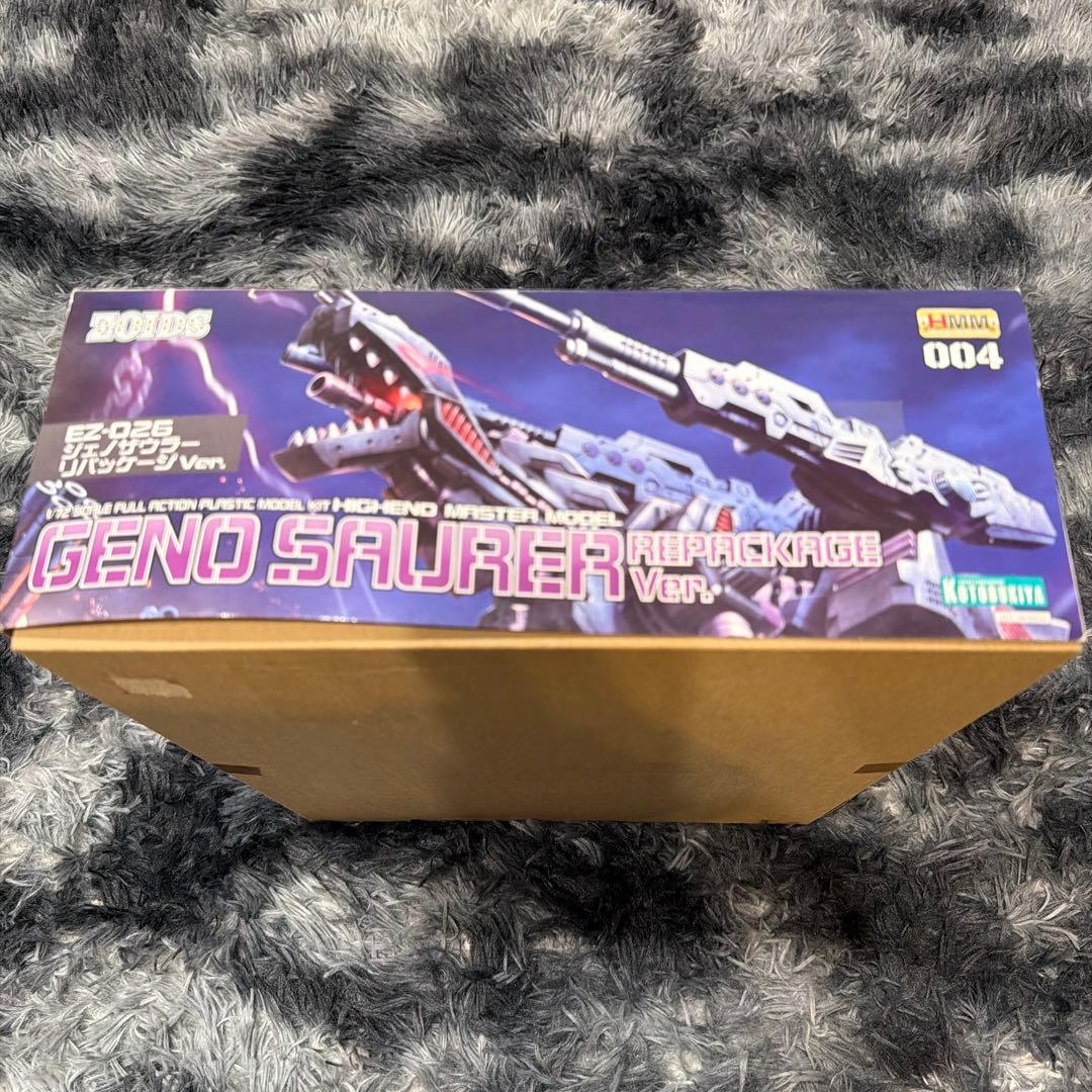 コトブキヤ　未組立　ゾイド　HMM　EZ-026　ジェノザウラー