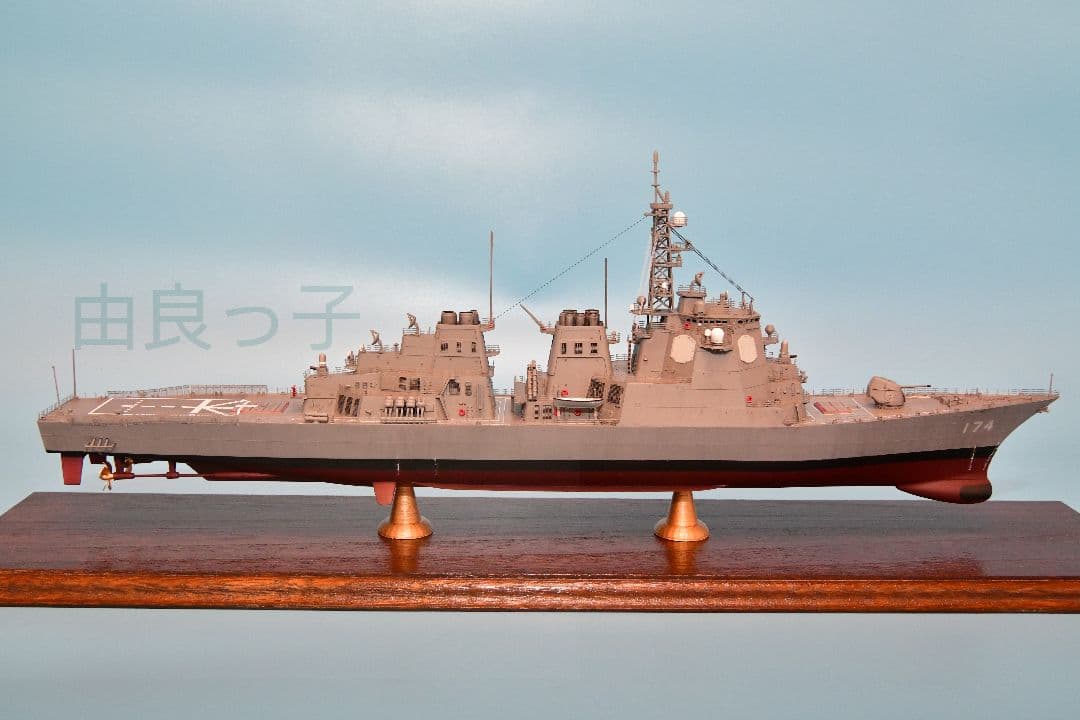 精密完成品 1/350海上自衛隊護衛艦きりしまロービジVer.