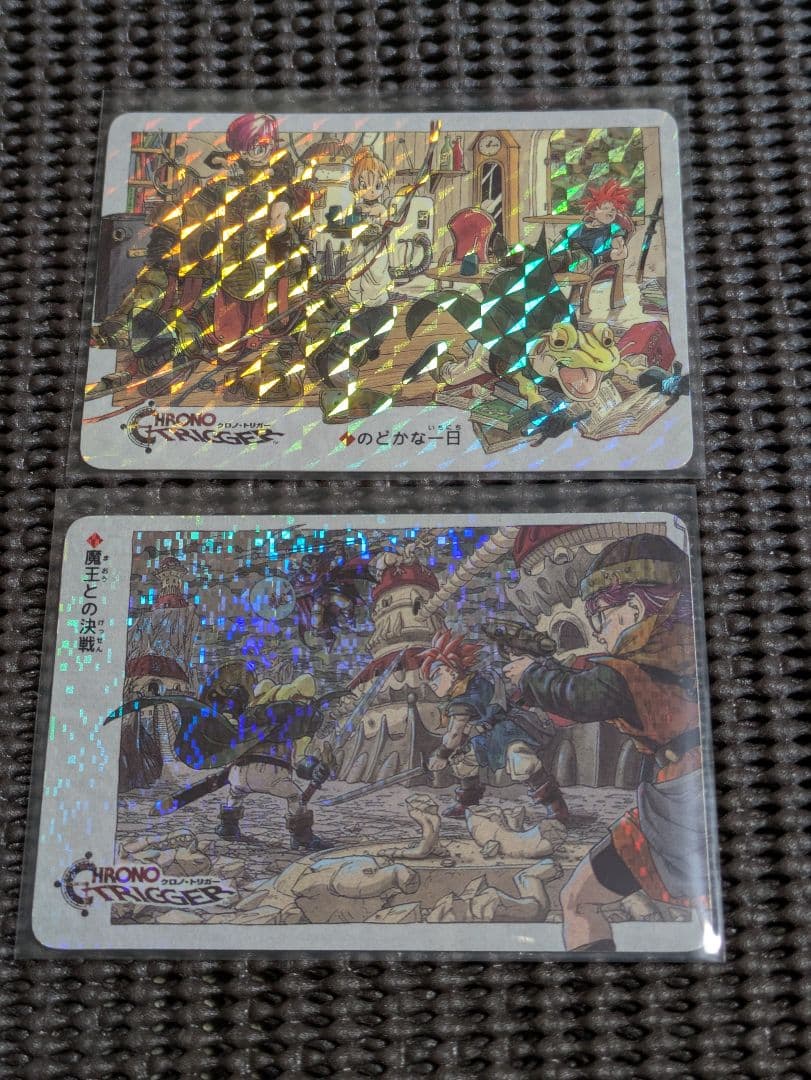 クロノトリガー 予約特典プリズムカード 5枚セット ドリームプロジェクト
