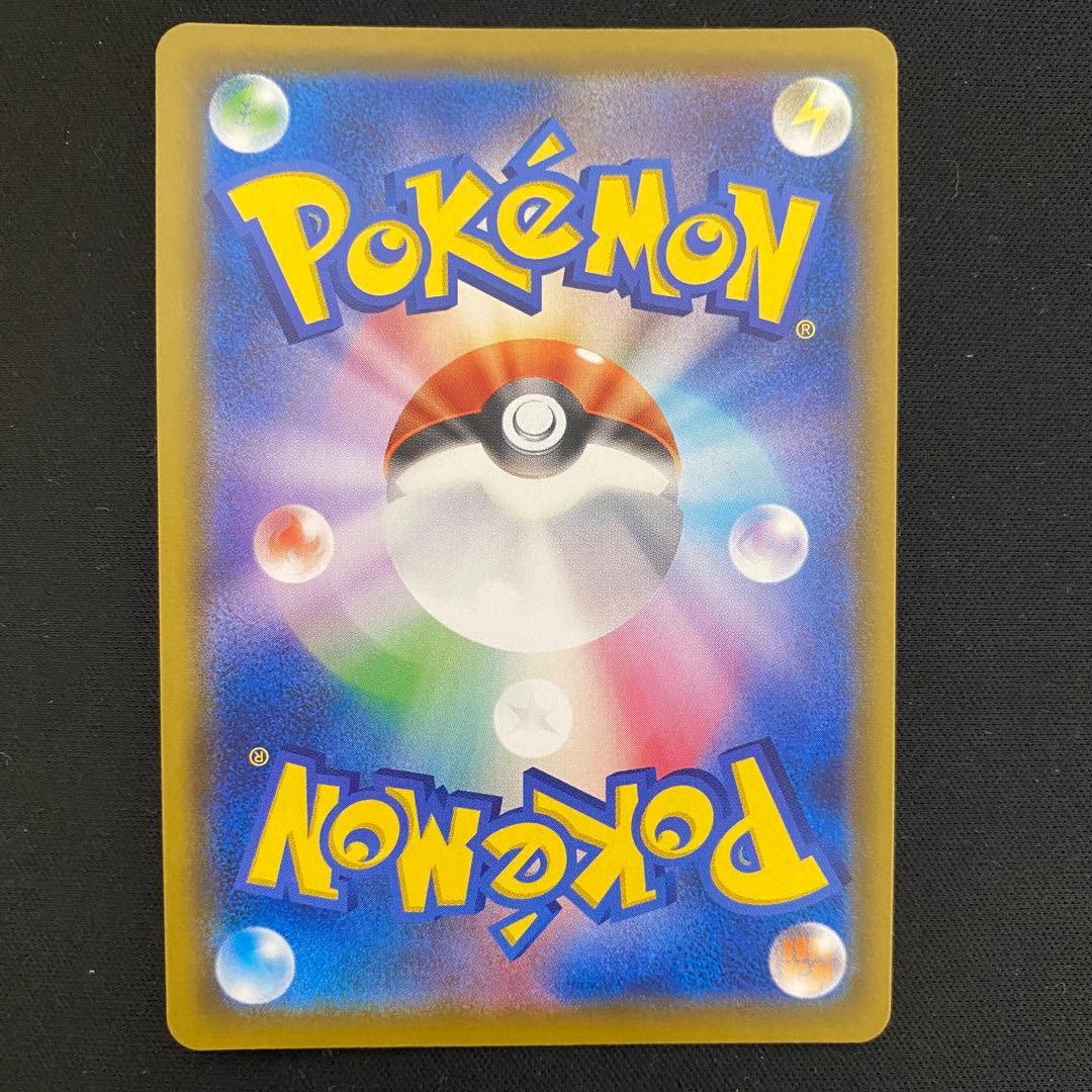 リザードンv SSR