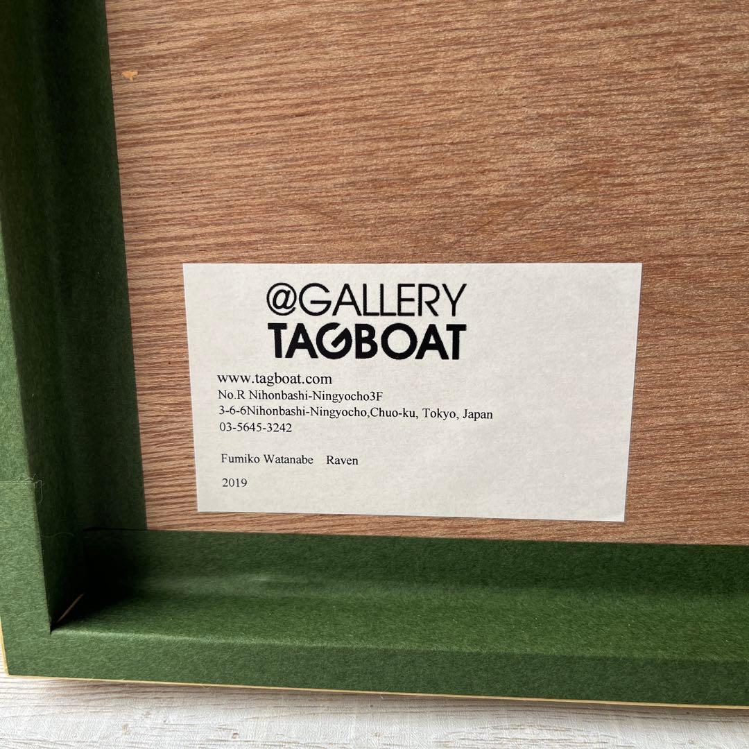 渡邉　富美子　Fumiko Watanabe アート作品　タグボート　オリジナル