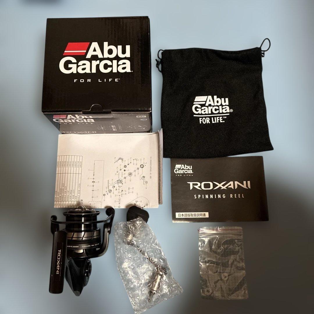 アブガルシア　ロキサーニ 2500SH