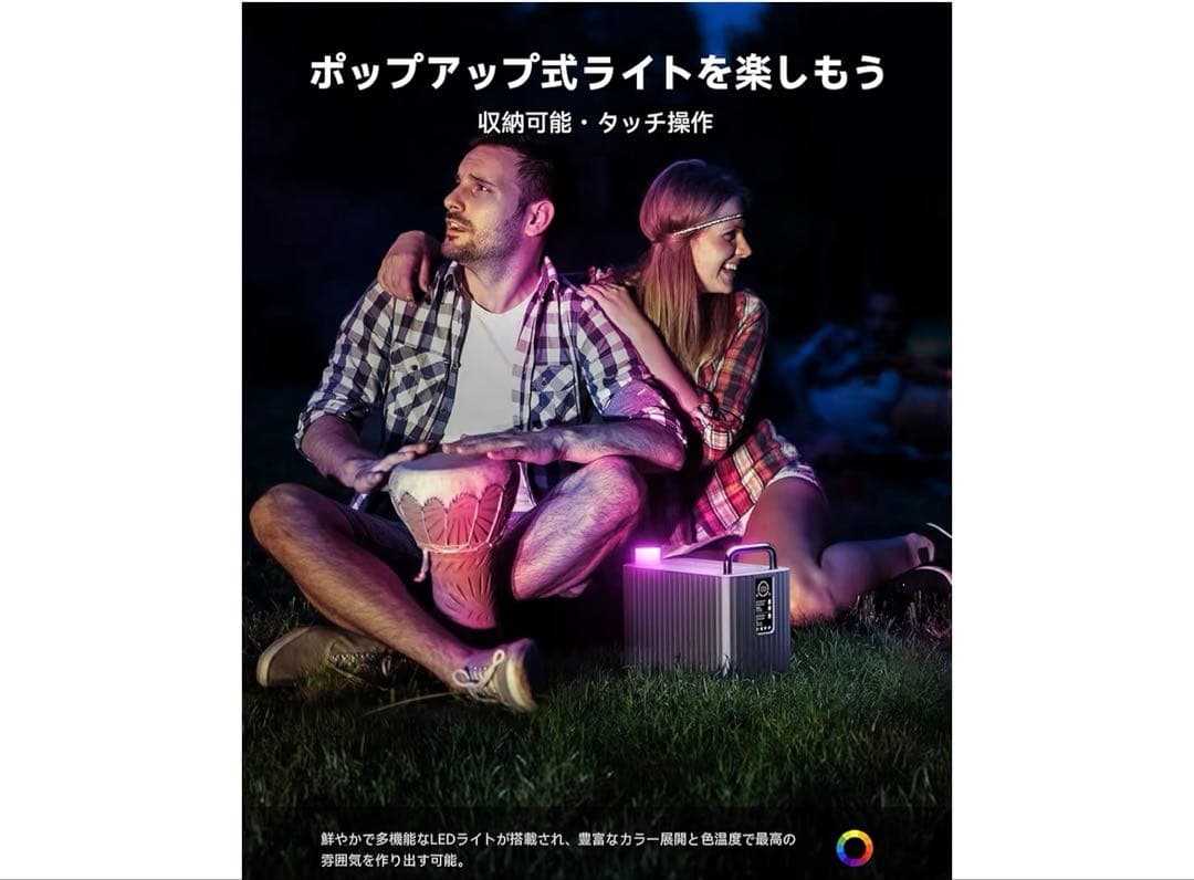 ポータブル電源 収納パネル 577.2Wh 大容量　発電