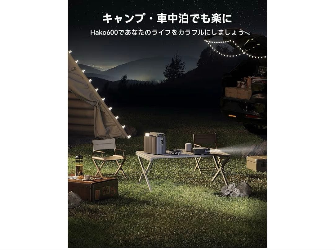 ポータブル電源 収納パネル 577.2Wh 大容量　発電