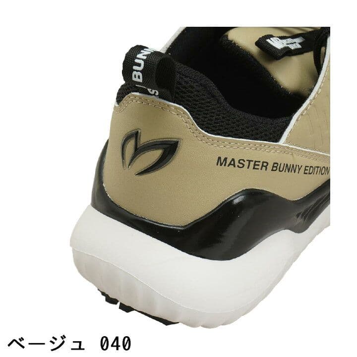 MASTER BUNNY EDITION ゴルフシューズ　カラー040ベージュ