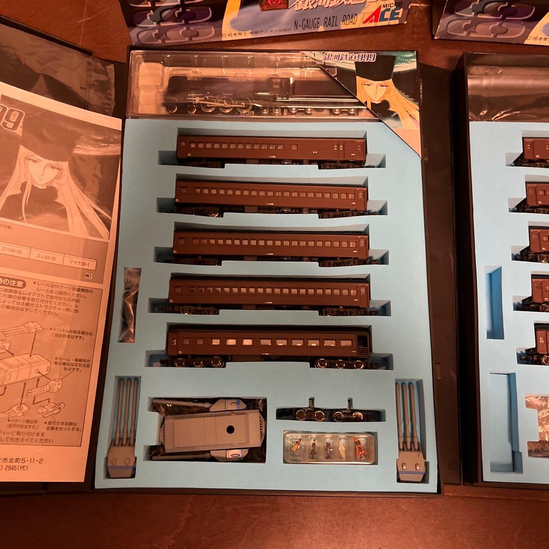 Nゲージ銀河鉄道999劇場版 セットになります！