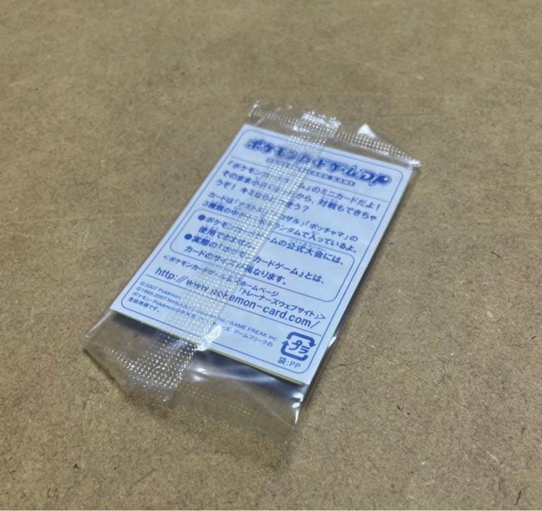 超希少！ ポケモンカード ミニカード 未開封 2007限定