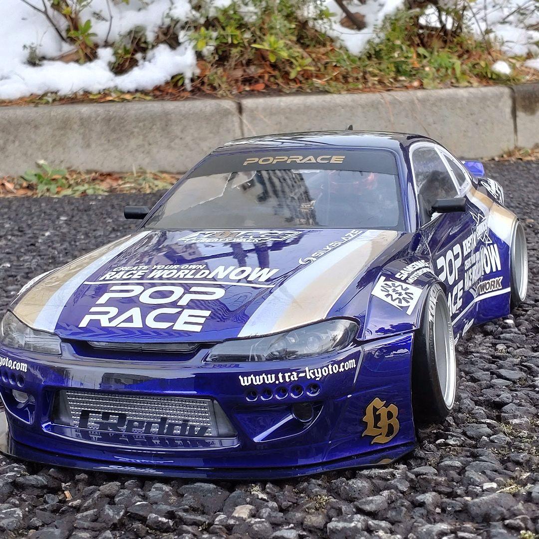 新作 アディクション S15 ラジドリ ボディ POPRACE ロケバニ