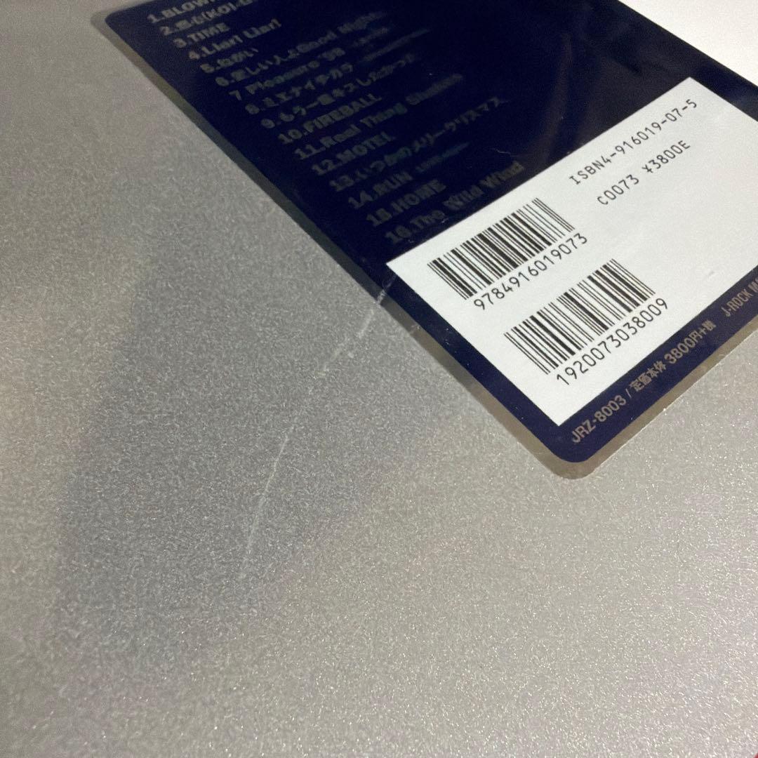 B'z バンドスコア 2冊 まとめ売り