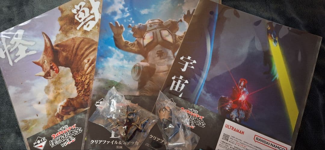 一番くじ ウルトラマン A賞 ガタノゾーア D賞3個 F賞2個　セット