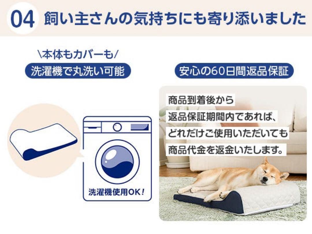 True Sleeper ペットベッド 小・中型犬用