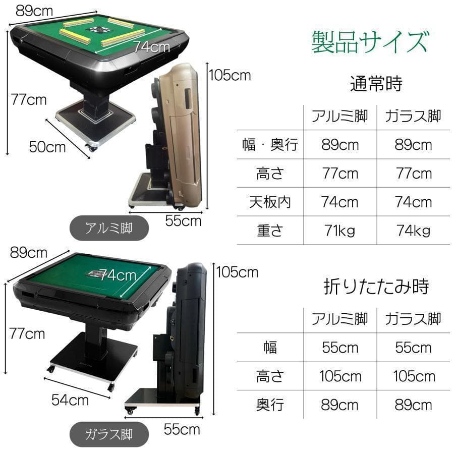 全自動麻雀卓 家庭用B2128折りたたみ麻雀卓全自動卓 33mm マットブラック