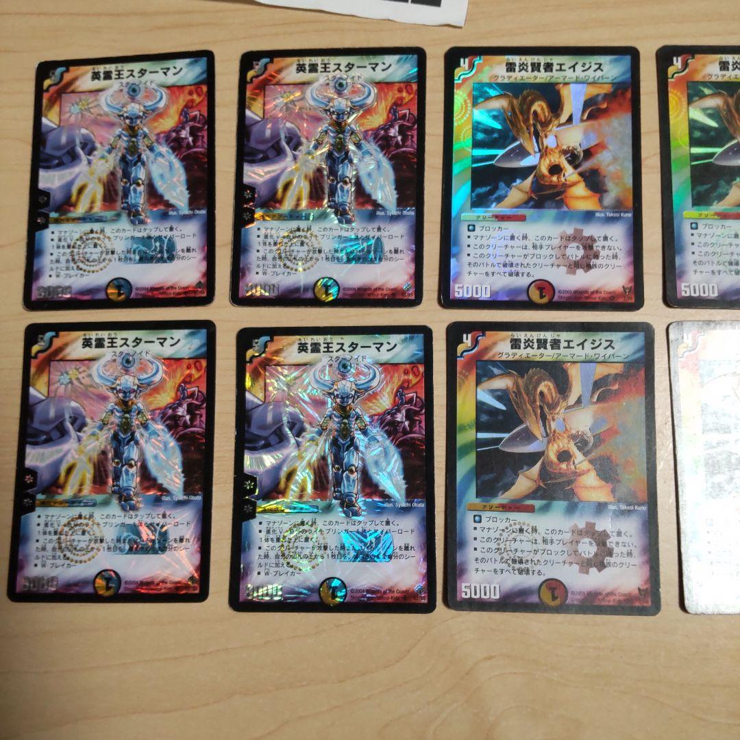 デッキー 旧枠まとめ