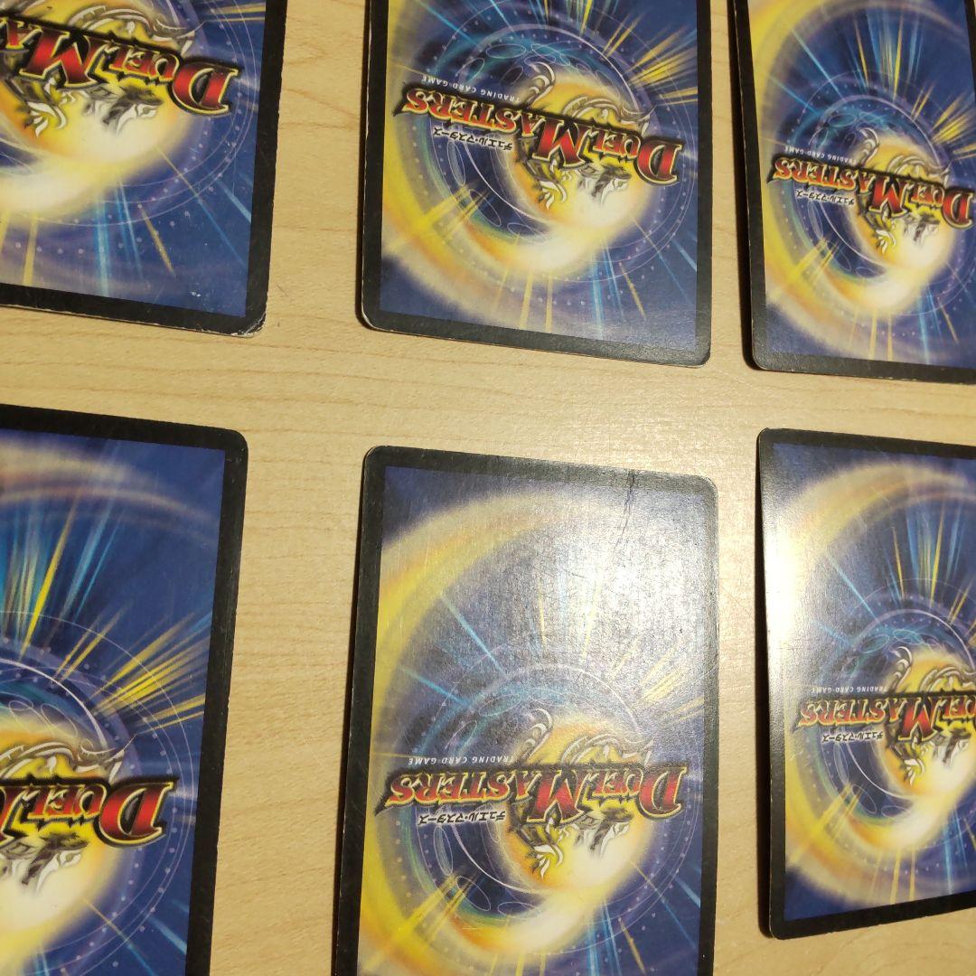 デッキー 旧枠まとめ