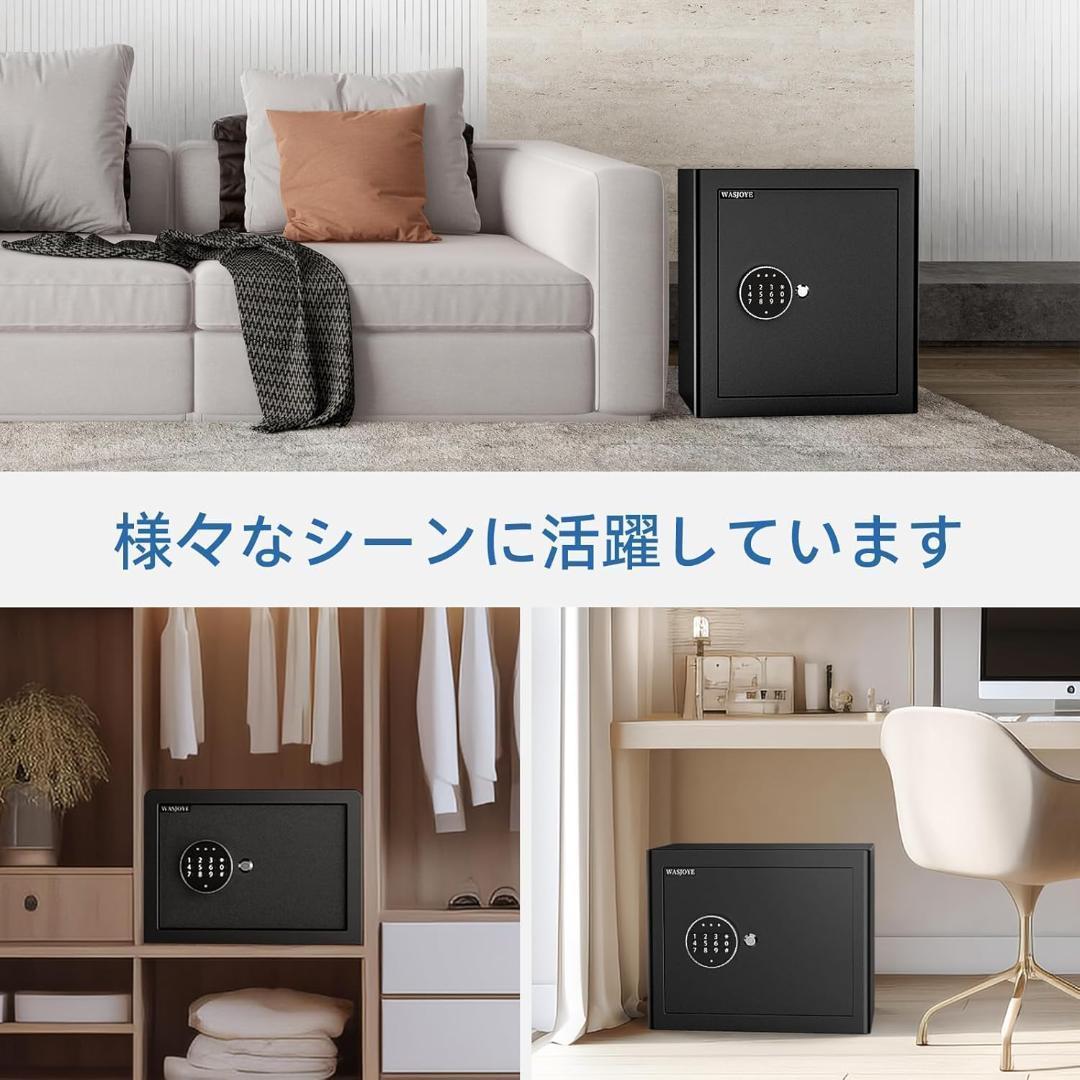 アウトレット　テンキー式　電子金庫　103L