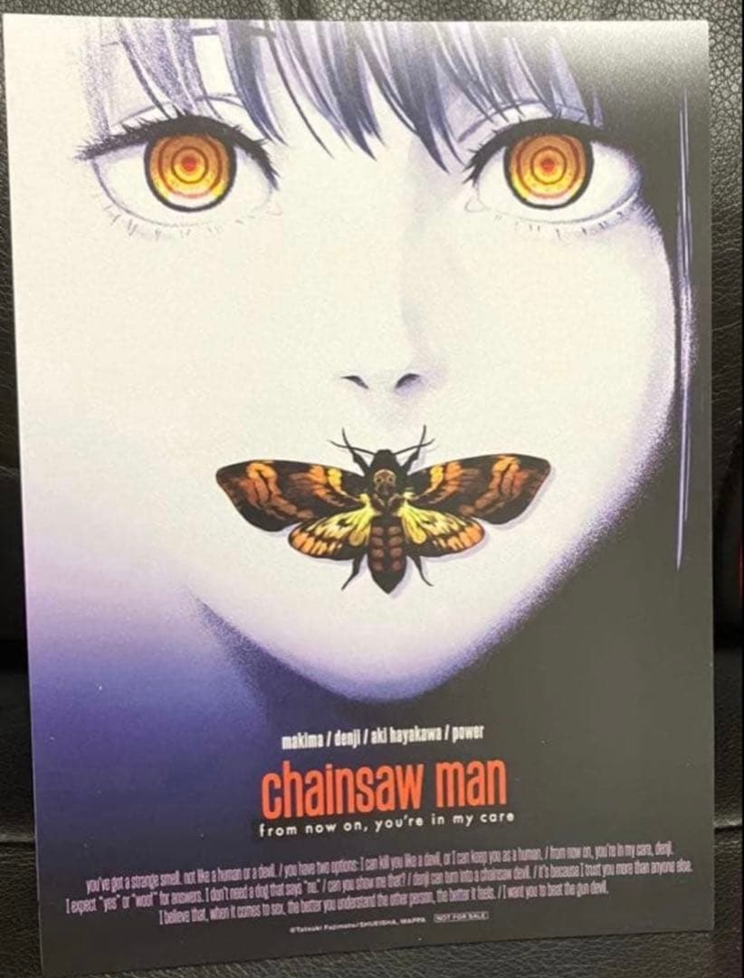 チェンソーマンBlu-ray MAPPA全巻購入特典 イラストカード マキマ