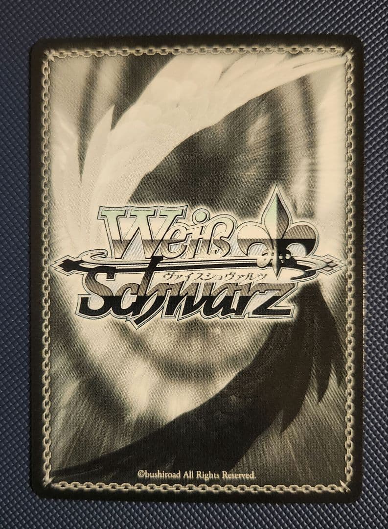 夏の思い出 紬 SP