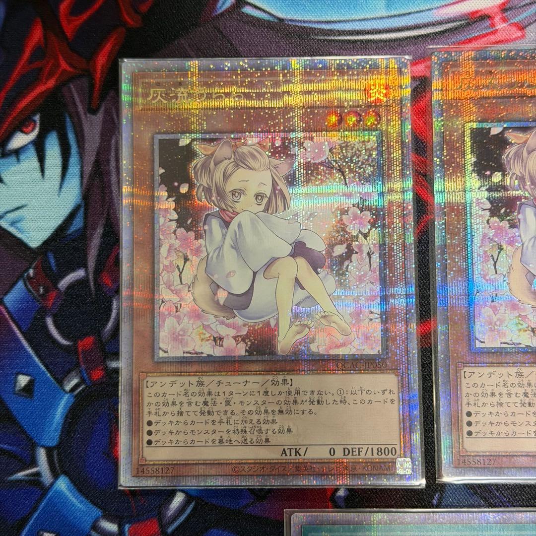 遊戯王 25th クォシク　イラスト違い　汎用セット