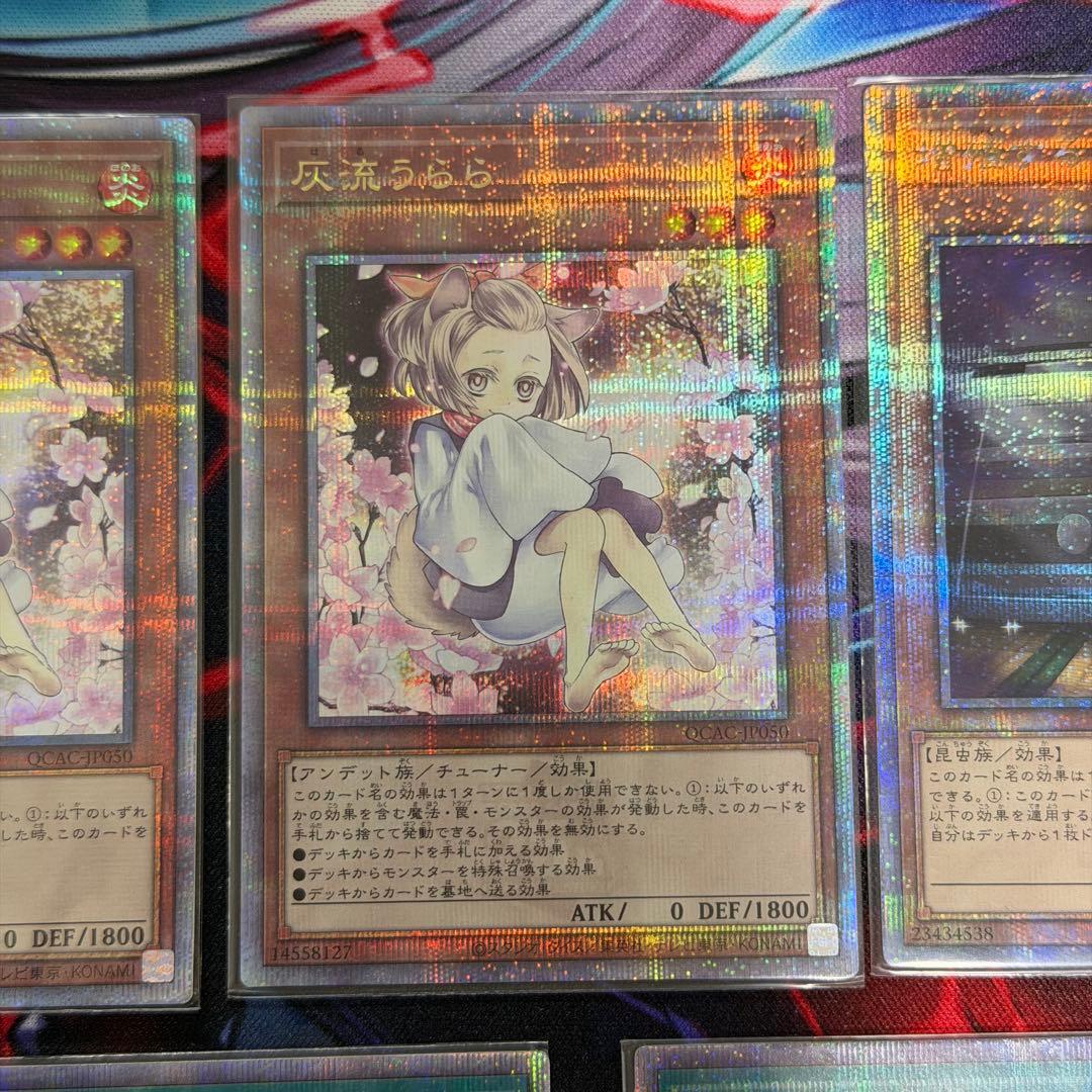 遊戯王 25th クォシク　イラスト違い　汎用セット