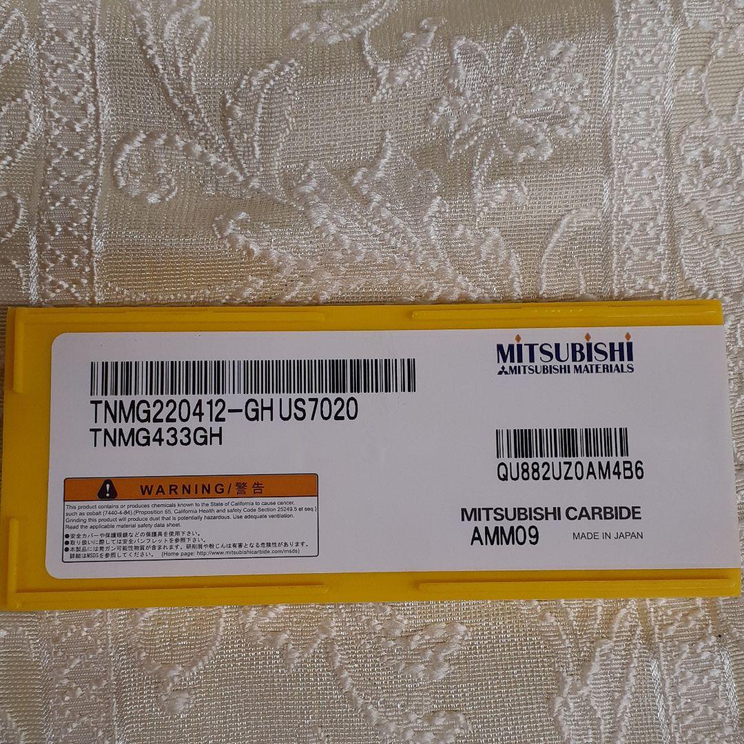 MITSUBISHIマテリアル