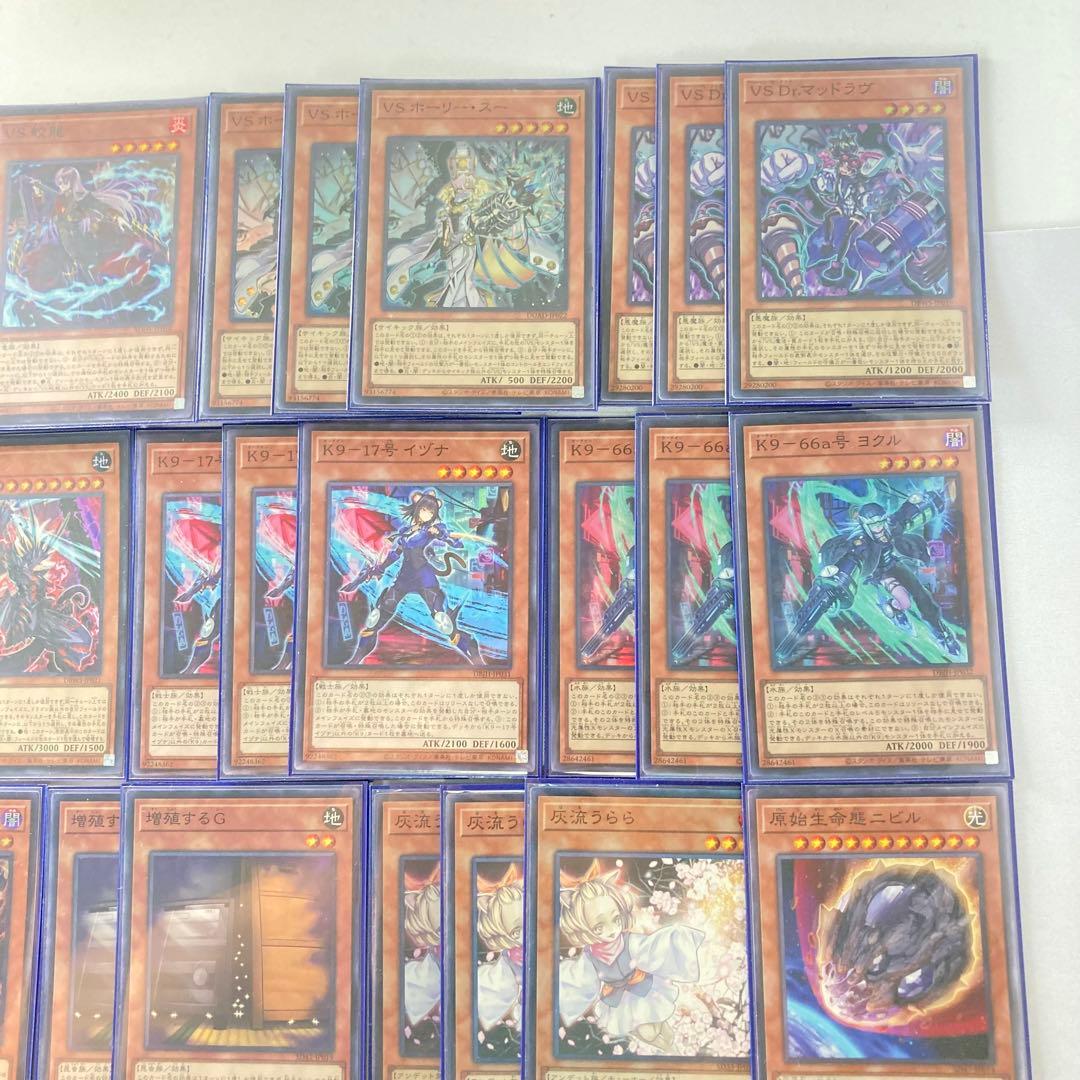 本格構築【VSK9】デッキ＆2重スリーブ