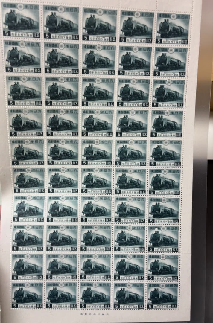 鉄道70年記念　切手50枚綴り（1シート）　c59形　蒸気機関車　SL