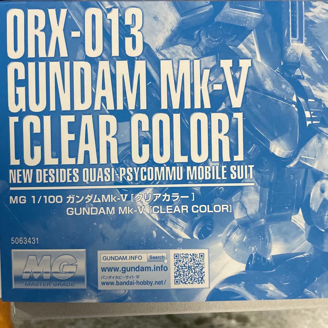 MG 1/100 ガンダムMk-V 　クリアカラー