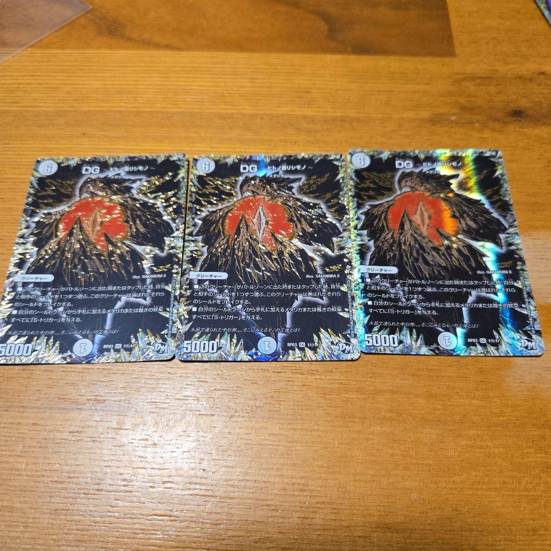 レート高め白零サバキz デッキ