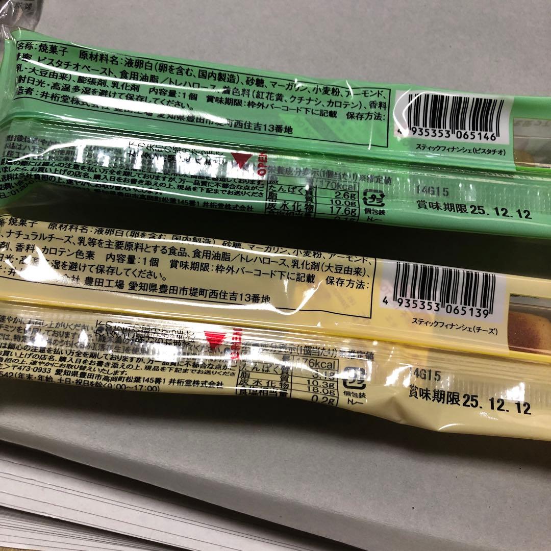 食品とお菓子の詰め合わせ　　ドラ猫様分
