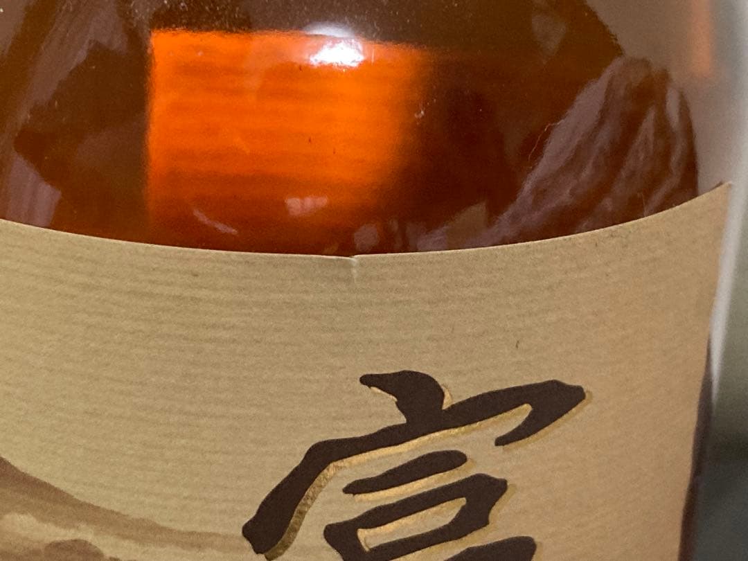 キリン　富士山麓 樽熟原酒50℃ 3本セット