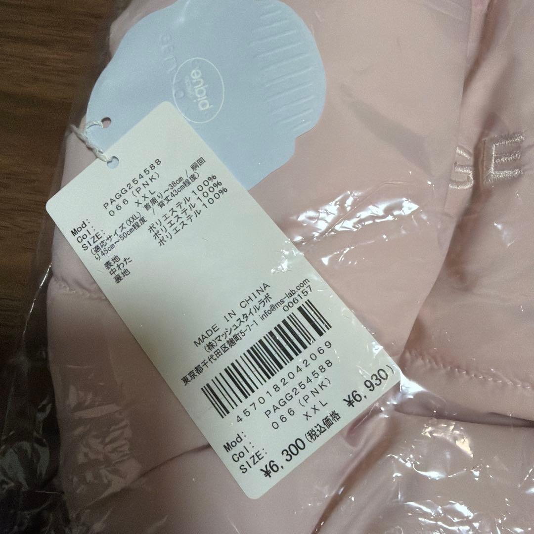 新品2点セットラージサイズジェラートメランジ2ボーダープルオーバー　中綿ベスト