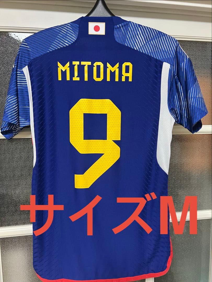 日本代表 ユニフォーム adidas 三笘薫 選手 カタールWCモデル サイズM