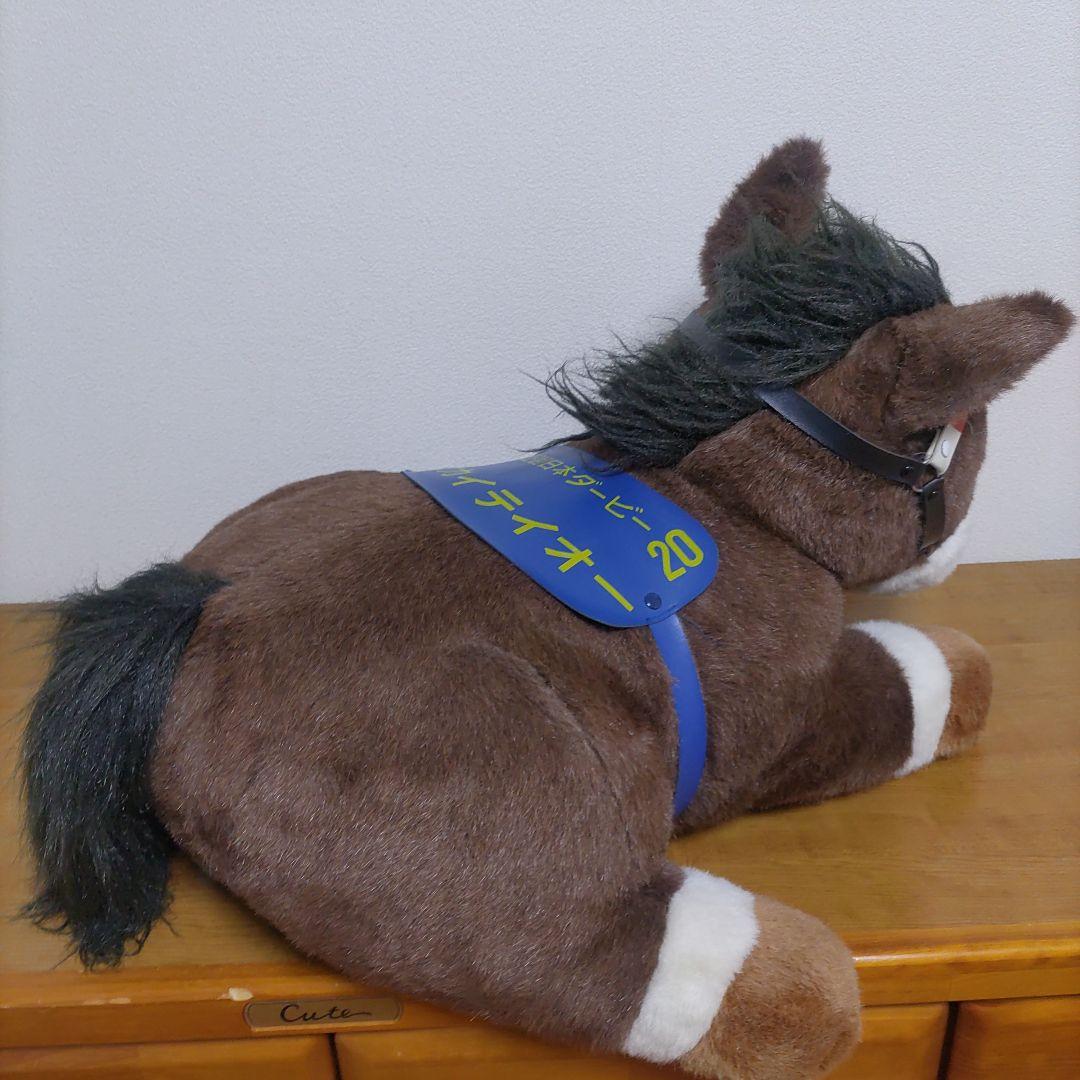 競馬　トウカイテイオー　レア　ぬいぐるみ　2L　日本ダービー