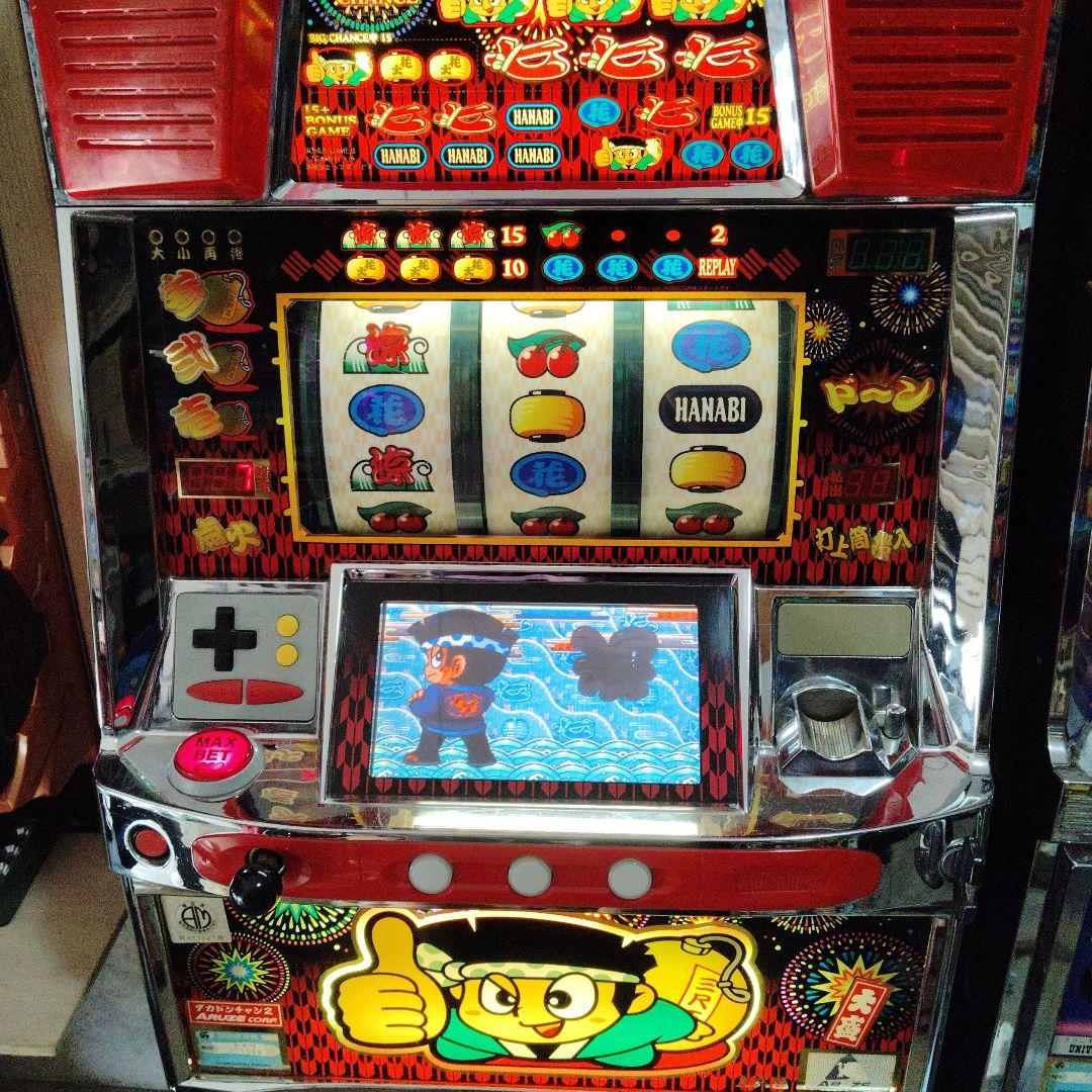 送料込み　デカドンちゃん2 　実機