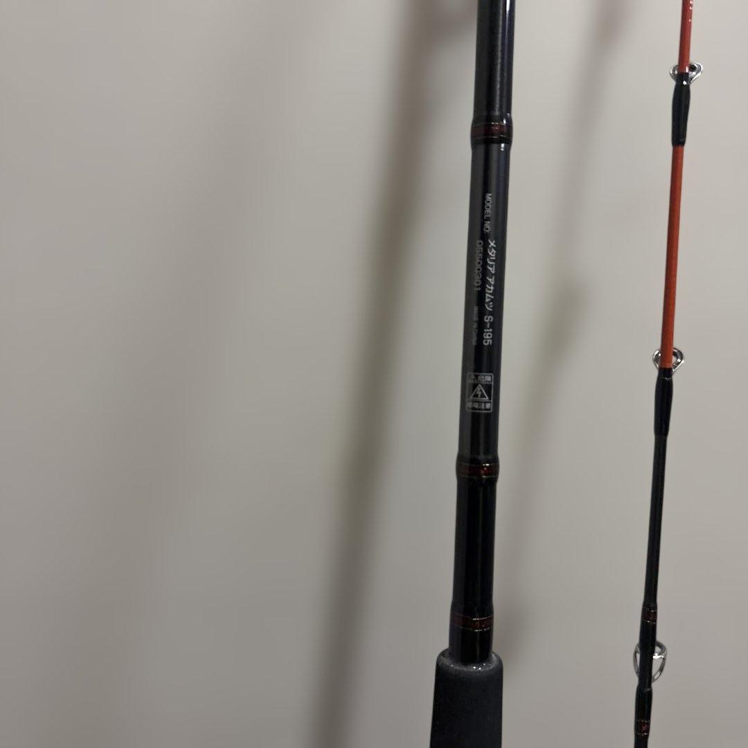 う*お様 ダイワ　メタリア　アカムツ　S-195