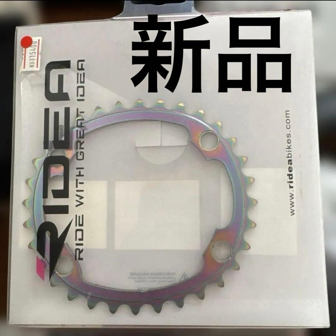 RIDEA LFR491W232BT2 チェーンリング 32T