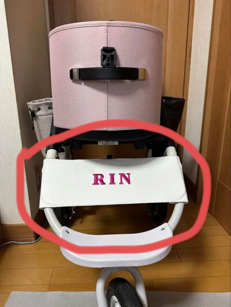 エアバギー　フロントボード　名前有