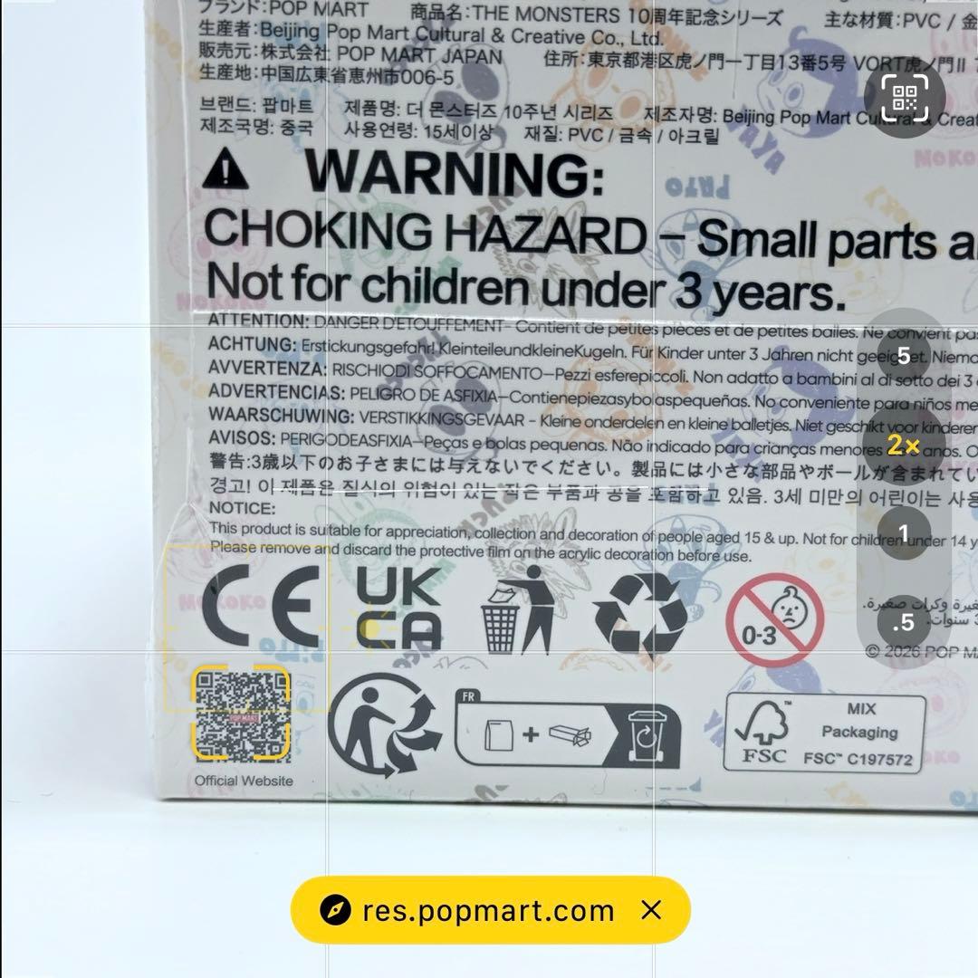 POP MART LABUBU THE MONSTERS 10th BOX 新品