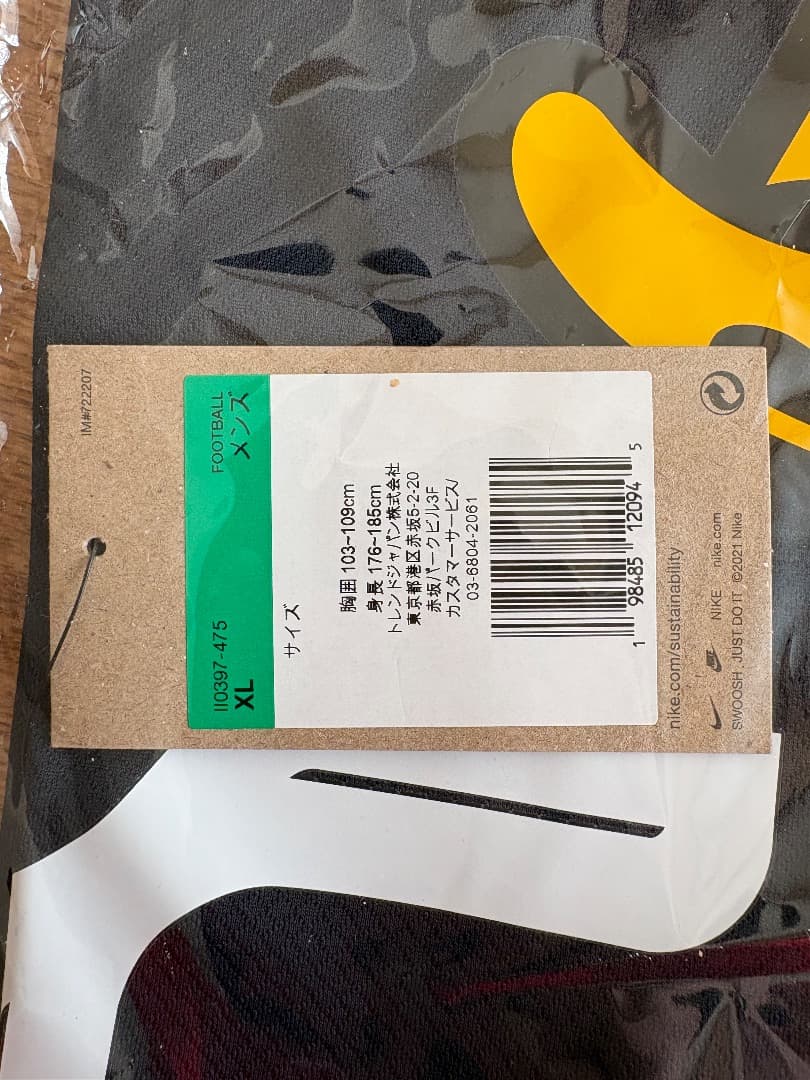 鹿島アントラーズ2026百周年構想リーグユニフォーム