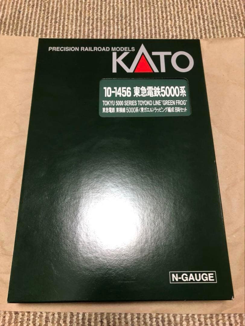 KATO 10-1456 東急電鉄 東横線 5000系 青ガエルRP 8両