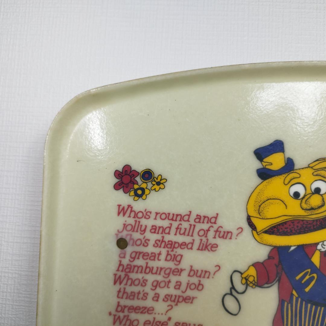 マクドナルド チェア トレイ ビンテージ ロナルド キッズ 70年代 IOBI