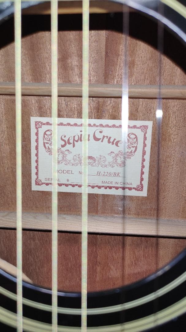 Sepia Crue H220-BK (8点セット)