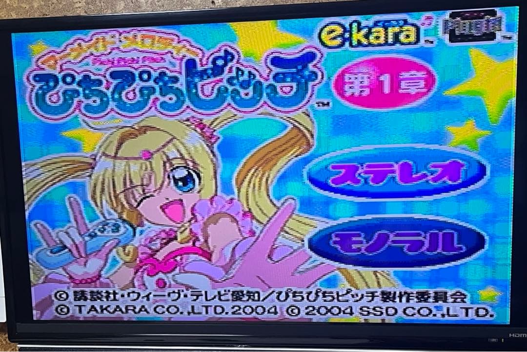 ぴちぴちピッチ マイクピュア イーカラ 当時物 花森ぴんく 激レア 平成レトロ