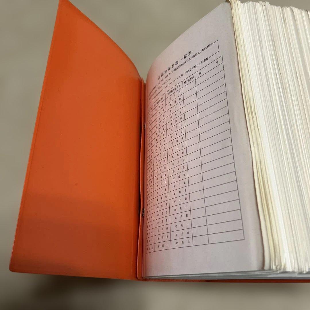 東海旅客鉄道株式会社　旅客営業業規則　旅客営業取扱細則