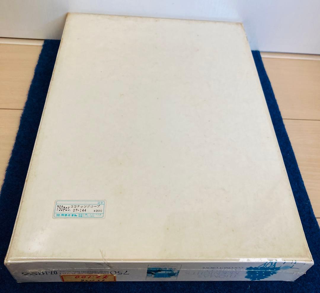 【新品・未開封】トーマスマックナイト ココナッツ・グローブ　750ピース パズル