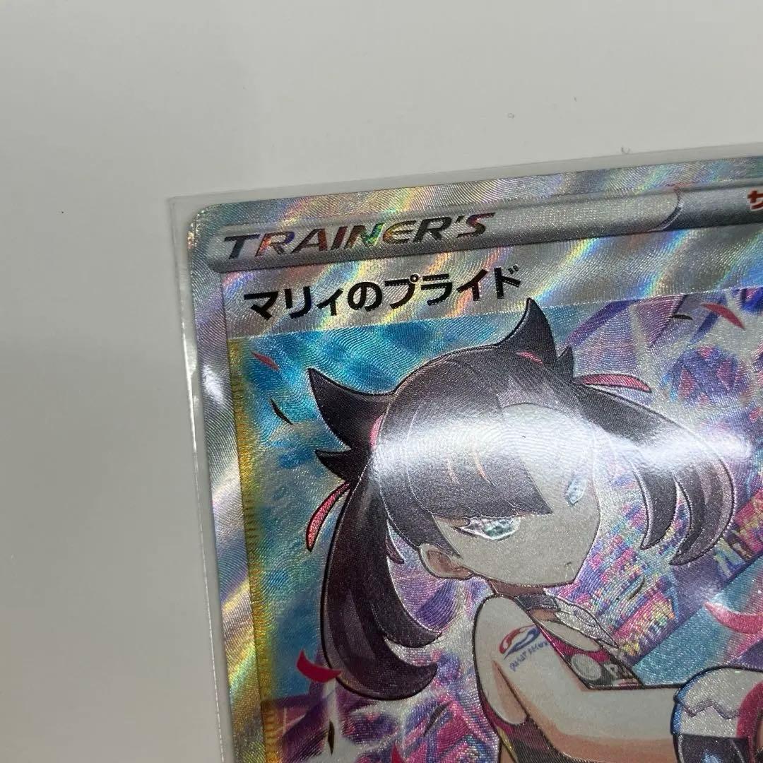 マリィのプライドsrスタートデッキ100