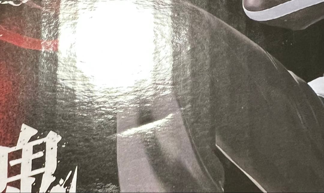 桃源暗鬼　一番くじ　A賞　一ノ瀬四季　ラストワン賞　無陀野無人